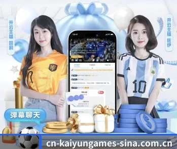 平台简介 - 体育资讯内容服务 | KAIYUN SPORTS