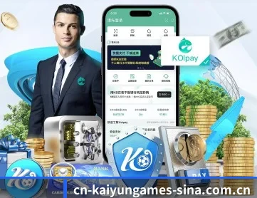 开云体育 APP - KAIYUN SPORTS